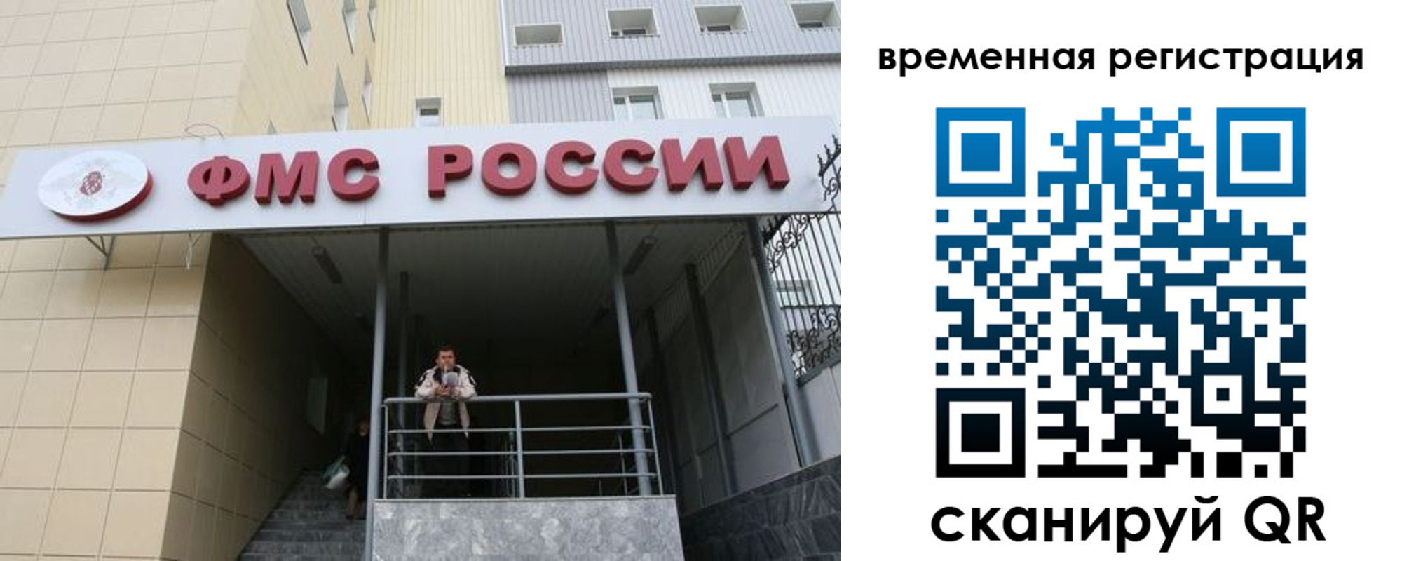 прописка регистрация в Дудинке
